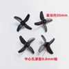 Drone Quadricóptero Pequeno com Controle Remoto Acessórios Asas Pás de Ventilador Pás Pás de Hélice Vários Tamanhos Disponíveis