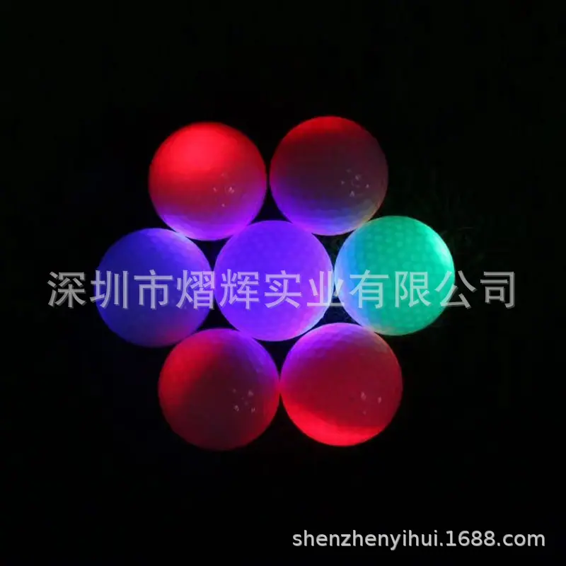 2.闪光球
