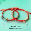 Pulsera Simple de Hilo Rojo de la Suerte para el Año del Caballo, Hilo Sencillo para la Buena Fortuna, Pulsera de Hilo Rojo para el Festival del Bote del Dragón, Pulsera de Hilo de Cinco Colores, Pulsera para Bebé