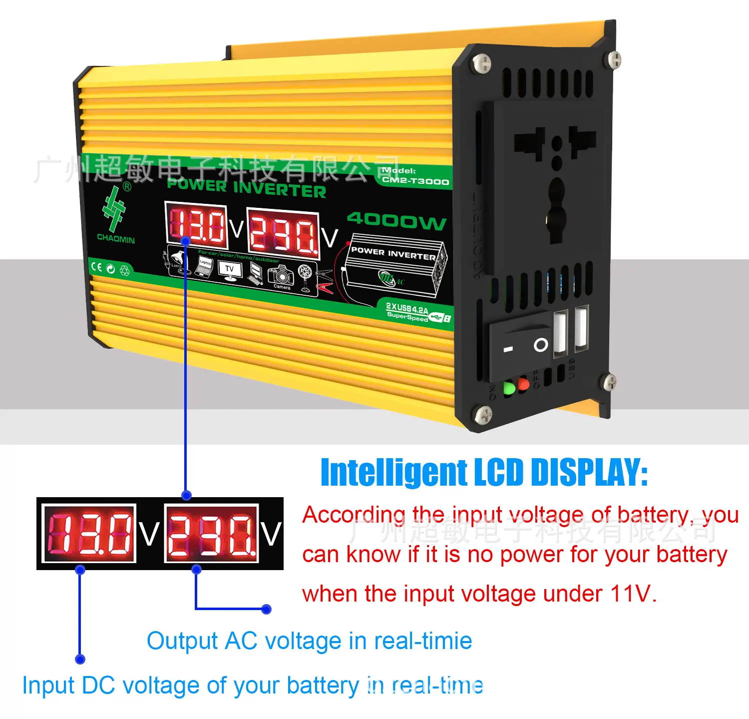 超敏 T2系列 黄色 2 LCD DISPLAY.jpg