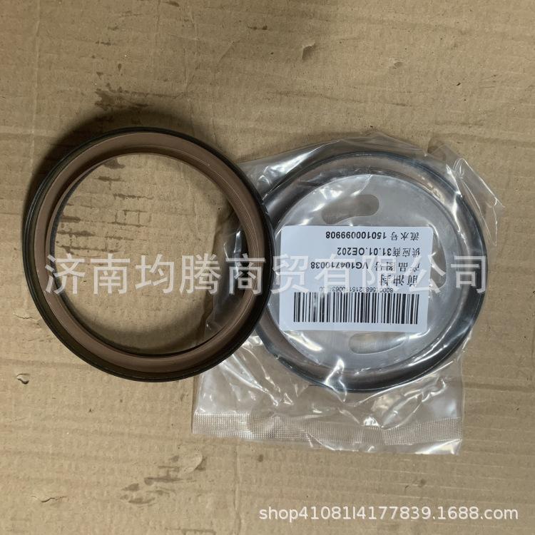 150项VG1047010038发动机前油封