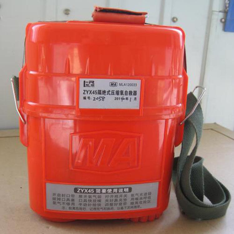 自救器6.jpg