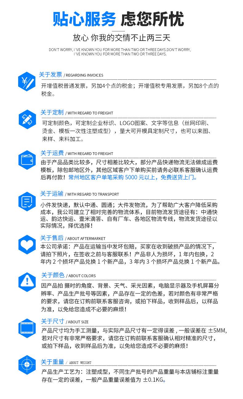 长方形分格箱