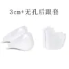 Palmilhas de Silicone Invisíveis para Aumentar a Altura Esportes Casuais Absorção de Choque Invisível Almofada para Elevar o Salto do Sapato Resistência ao Amarelamento e Envelhecimento
