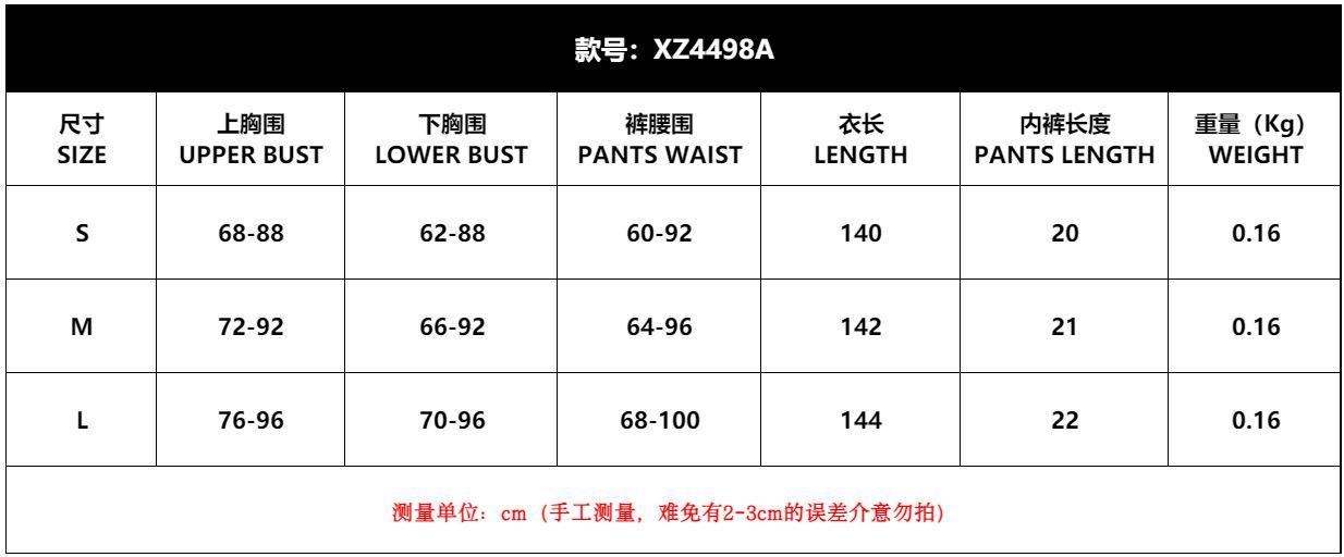 XZ4498A沃义尺寸表.png