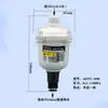 Filtro de Bomba de Aire para Compresor de Aire Drenador Automático de Flotador de Condensado Válvula de Drenaje de Agua Manual/Automática 16 kg