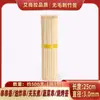 Espetos de Bambu para Churrasco Descartáveis Espetos para Oden Frito Espetos para Kebab Chuan Chuan Xiang Mala Tang Bobo Chicken Espetos de Salsicha de Amido Comercial