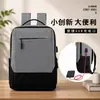 Mochila de negocios con paneles de color contrastante, material de tela Oxford, compartimento para laptop, adecuada para ir al trabajo y estudiantes, con puerto de carga USB