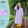 Impermeable Desechable Infantil para Estudiantes de Primaria, Engrosado para Niños y Niñas, Adecuado para Viajes al Aire Libre y Montañismo, Poncho de Lluvia Portátil a Prueba de Tormentas de Cuerpo Completo