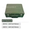 Caja de moldeo rotacional verde militar para campo, caja de transporte de equipo, caja para trabajo al aire libre, caja de almacenamiento y preparación, caja para rescate en incendios