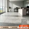 Adesivos de Piso PVC Padrão Pedra Autoadesivos Espessados Resistentes ao Desgaste DIY Colocação Piso Plástico Renovação Piso Couro Impermeável