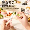 Tijeras para comida de bebé, tijeras cerámicas especiales para bebés, trituración de alimentos, cocina infantil, herramienta de tijeras pequeña portátil