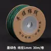 Estilo tibetano hilo de algodón frotado a mano Wengwan hilo Semilla de Bodhi Luna Estrella Semilla de Fruta de la Pasión Cuerda para ensartar cuentas budistas Cuerda para enrollar borlas Cuerda para tejer