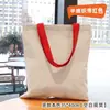 Bolsa de Lona de Gran Capacidad, Logo Impreso, Bolsa de Hombro, Diseño de Nicho, Bolsa de Lona para Souvenir al por Mayor