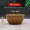 Pote de Terracota Antigo Boca Larga Doméstico Curto e Robusto Pote de Água Pote de Fermentação Vinho Pote de Lótus Cerâmica Compatível Tanque de Peixes Lírio d'Água
