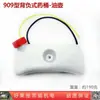767 768 Modelo Mochila de Jardín Pulverizador Motorizado Tanque Químico con Tapa Filtro Tanque de Almacenamiento de Agua de Plástico 25 Litros