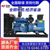 Generadores Diésel Automáticos Completos de 800/900/1000kw para Motores Grandes y Pequeños, Trifásicos 380v