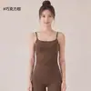 Top de yoga Chuandun ajustable de tirante fino, sensación de segunda piel, para mujer, con almohadillas fijas en el pecho, espalda en U, top de fitness