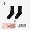 Calcetines Personalizados para Otoño e Invierno, Forro Polar, Felpa Espesa, Calcetines de Algodón Cálidos, Calcetines de Media Caña con Encaje para Mujer, Suela de Toalla, Calcetines Largos Absorbentes de Sudor