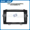 Adequado para Toyota Noah 2008 Moldura de Navegação de Controle Central Tela Grande Android Moldura Versátil Painel de Áudio