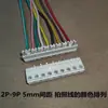 Cable de Conexión para Lavadora, Refrigerador, Aire Acondicionado, Sensor de Nivel de Agua, Enchufe de Señal, Enchufe de Borde, Herramienta de Perforación y Engarzado