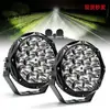 Superventas Transfronterizo Foco Todoterreno de 8.5 Pulgadas Barra Frontal Luz de Trabajo para Vehículos Todoterreno