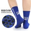 Calcetines Deportivos de Silicona con Ventosa Inferior para Rugby Hombres y Mujeres Parada Redonda Calcetines de Fútbol Calcetines para Deporte y Fitness