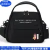 Bolsa para Teléfono de Poliéster RPET Transfronteriza, Bolso Cruzado de Poliéster, Bolso Cruzado de Nylon RPET, Fábrica Personalizada
