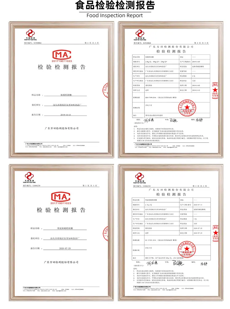 检验报告拼图_02.jpg