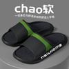 Chinelos Degradê para Homens 2025 Novos Esportivos e de Lazer Verão Uso Interno e Externo Sola Grossa Trbottomyy Sandálias e Chinelos da Moda Atacado