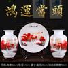 Jarrón de cerámica Jingdezhen, conjunto de tres piezas, estilo chino, artesanías para el hogar, vitrina para vinos, adornos antiguos