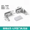Jinrongda vitrina de vidrio puerta clip superior e inferior eje giratorio acero inoxidable bisagra de vidrio puerta de gabinete eje giratorio venta al por mayor