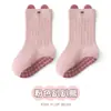 26 calcetines de bebé de goma simples tridimensionales estilo coreano, calcetines de piso para bebés y niños pequeños, calcetines lindos de animales con orejitas antideslizantes