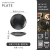 Prato Cerâmico Retrô Raso Estilo Japonês, Prato Criativo Preto Personalizado com Esmalte Colorido para Restaurante, Prato para Ossos, Louça Doméstica Prato Raso