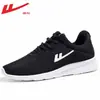Zapatos de Jalar Hacia Atrás, Zapatos Deportivos, Zapatos de Hombre, Nuevos Zapatos Casuales de Verano 2026, Transpirables y Cómodos de Malla, Zapatos Clásicos para Correr para Hombre