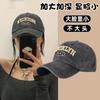 Gorra Bordada con Letra Antigua Nueva Lavada Moderna para Hombre para Calle al Aire Libre Personalidad Parasol Moda Gorra de Béisbol