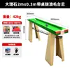 Mesa de Bilhar de Mármore Mesa de Tênis de Mesa de Lã Australiana Treinamento de Cinco Pontos Uso Doméstico Prática