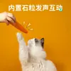Juguete de Cuerda de Papel en Forma de Zanahoria para Gatos, Juguete para Gatos de Entretenimiento Propio y Alivio del Aburrimiento con Diseño de Piedra Sonora, Juguete para Mascotas para Venta al Por Mayor Transfronteriza