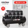 Compresor de Aire Silencioso Otus Black Glory Sin Aceite Bomba de Aire Grande Compresor para Odontología Carpintería Pintura
