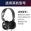 Para Grado Goethe SR125 SR325 SR225 RS1 RS2 M1 M2 fone de ouvido esponja manga Earmuff