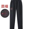 Pantalones Cálidos de Invierno para Abuela para Personas Mayores Pantalones de Cachemir para Bordado Infantil Cintura de Codo de Madre Ropa Exterior Gruesa para Señora Mayor