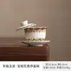 Xícara de chá de porcelana jadeíta com padrão floral flutuante, tigela de chá para uso doméstico, conjunto de chá kung fu, tigela de chá gaiwan três talentos