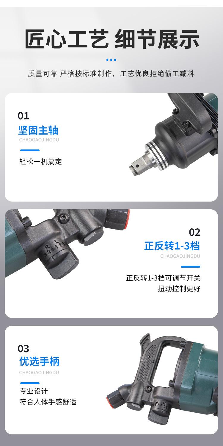 BK42气动扳手_05