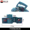 Acessórios Longzhi são Adequados para Plaina Elétrica 1900B, Acessórios para Plaina Elétrica Dongcheng M1B-Ff-82X1, Lâminas de Plaina, Correias e Carcaças de Máquina
