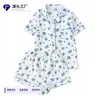 Pijama Simple de Burbujas Arrugadas Europeo y Americano 2026 para Mujer Verano Manga Corta Estampado Floral Ropa de Casa Venta Directa de Fábrica
