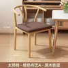 Silla tie-shi con respaldo, silla de comedor para el hogar, mesa de comedor comercial moderna minimalista, taburete de restaurante cuerno de vaca, silla de té de hierro con respaldo