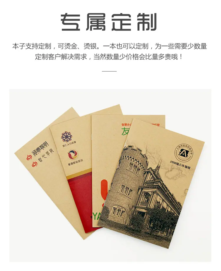 小学生本750_10.jpg