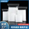 Saco Plástico Ziplock Roupas Saco Plástico Saco Transparente com Fecho Saco com Fecho Grande e Pequeno Saco para Embalagem Plástica Impressão Atacado
