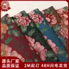 Tecido Jacquard Tingido com Corantes Naturais Pronto para Uso do Fabricante para Sofás, Malas, Sapatos e Chapéus, Jaquetas e Tecidos para Vestidos de Estilo Étnico