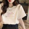 Playera de Manga Corta Dulce de Leche Color Contraste para Mujer Verano Suelta Casual Moda Algodón Puro Hombro Estampado Top de Media Manga INS